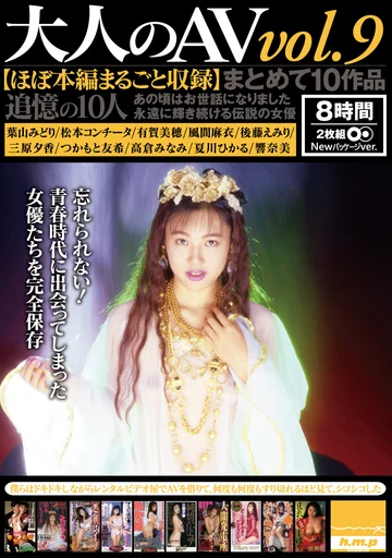 HODV-20874 jav