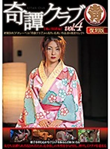 HODV-20876 jav