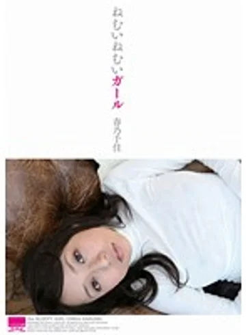 HODV-20879 jav