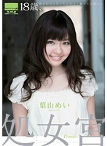 HODV-20886 jav