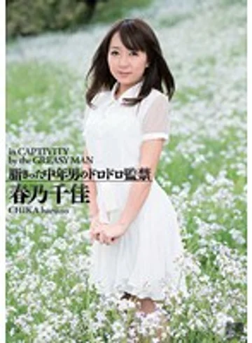 HODV-20888 jav