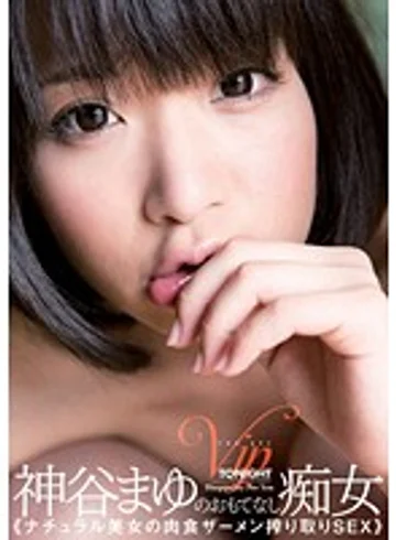 HODV-20912 jav
