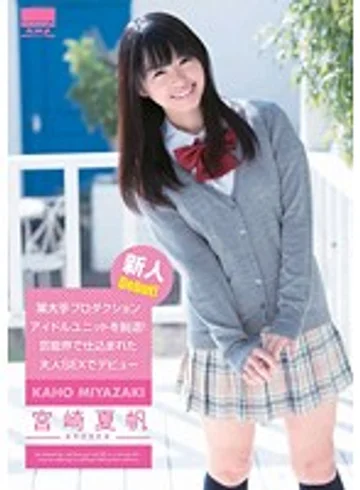 HODV-20954 jav