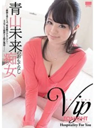 HODV-20988 jav