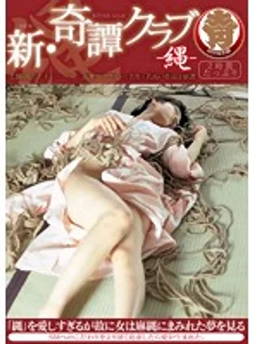 HODV-20990 jav