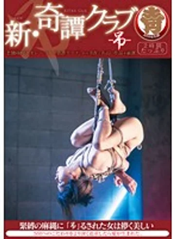 HODV-21006 jav