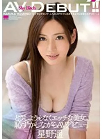 HODV-21008 jav