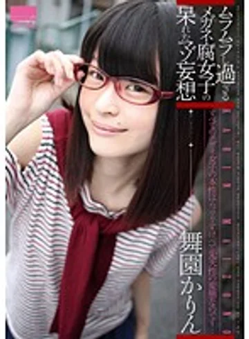 HODV-21017 jav
