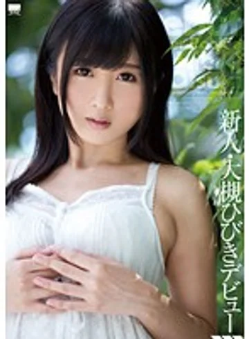 HODV-21019 jav