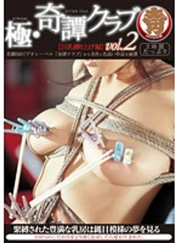 HODV-21037 jav