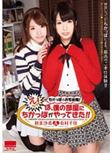 HODV-21048 jav