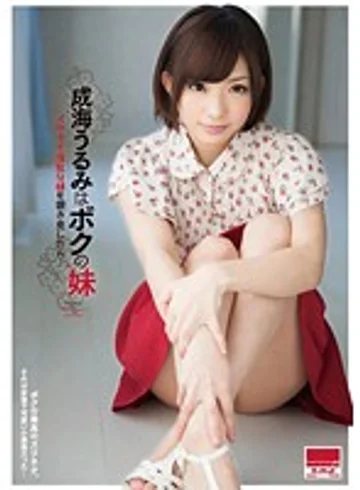 HODV-21056 jav