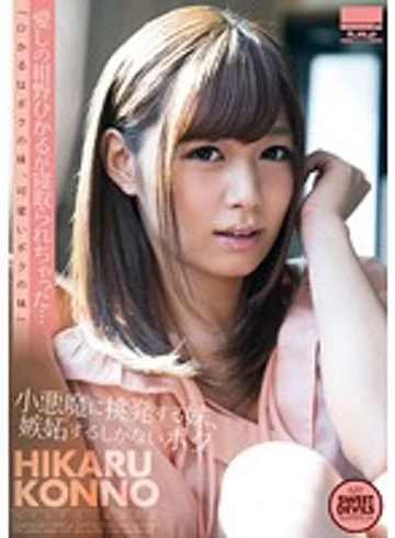 HODV-21066 jav