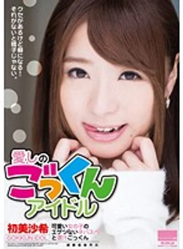 HODV-21076 jav