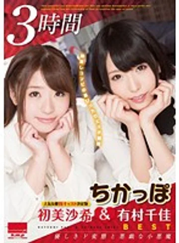 HODV-21080 jav