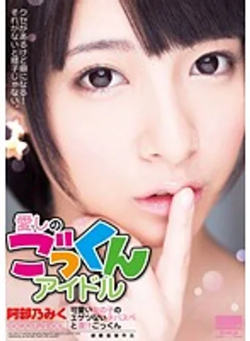 HODV-21084 jav
