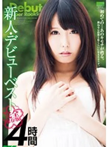 HODV-21088 jav