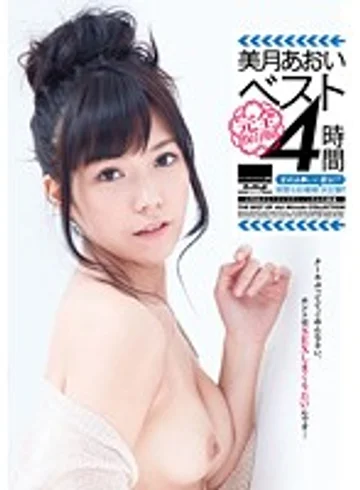 HODV-21105 jav