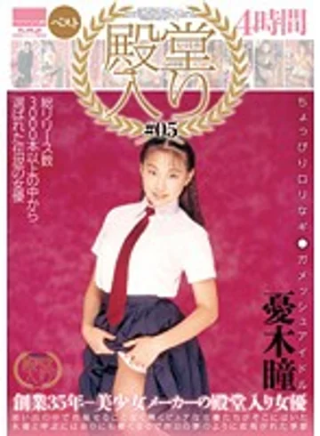 HODV-21114 jav