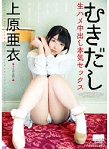 HODV-21141 jav