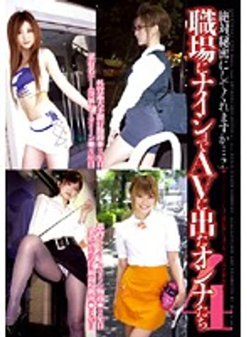 HODV-60053 jav