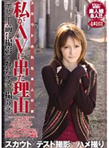 HODV-60071 jav
