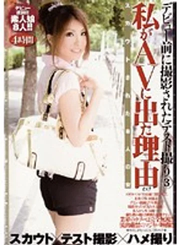HODV-60072 jav