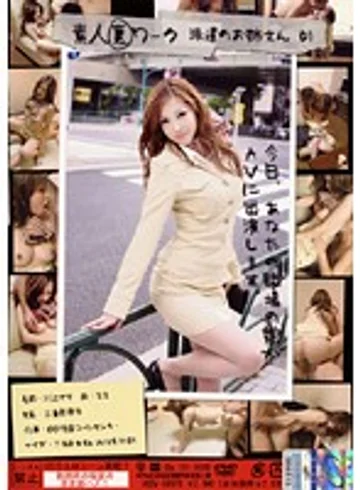 HODV-60079 jav