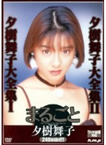 HODV-30003 jav