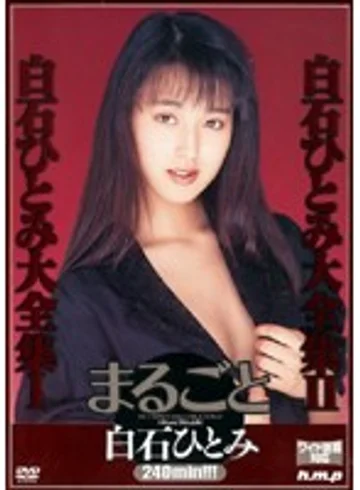 HODV-30004 jav