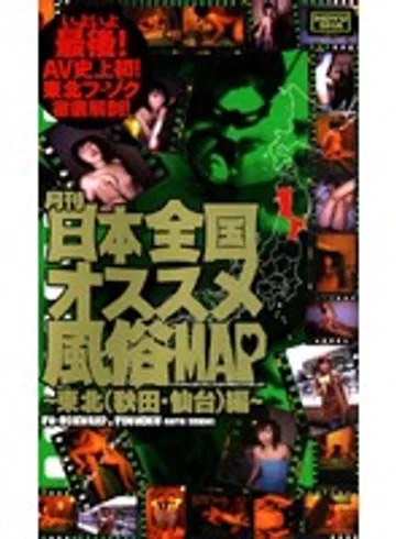 HOK-001 jav