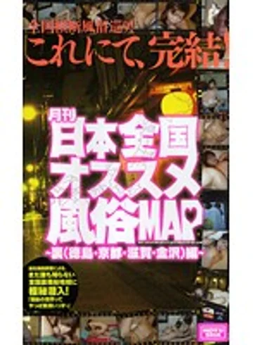 HOK-003 jav