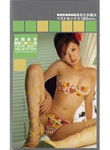 HOS-014 jav