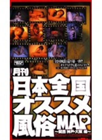 HOW-001 jav