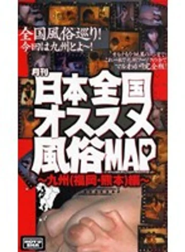 HOW-002 jav