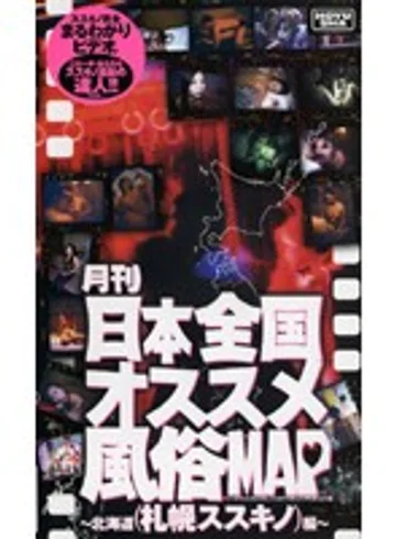 HOW-004 jav