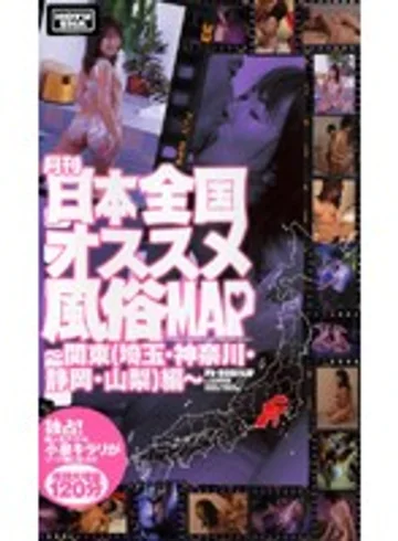 HOW-005 jav