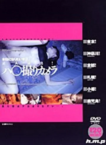 HRDV-00143 jav