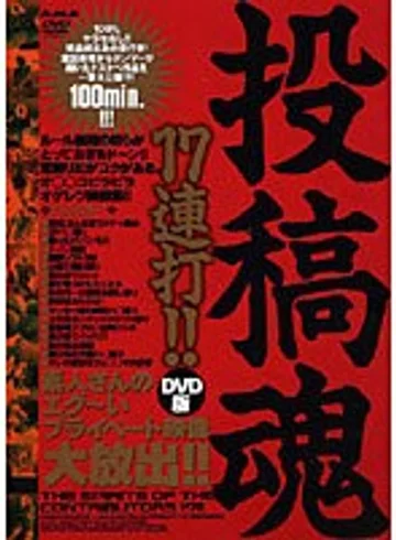 HRDV-00253 jav