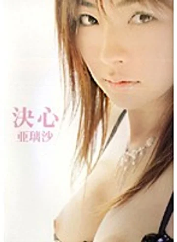 HRDV-00359 jav