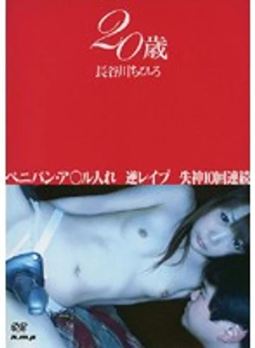HRDV-00283 jav