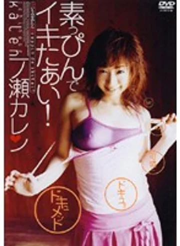 HRDV-00367 jav