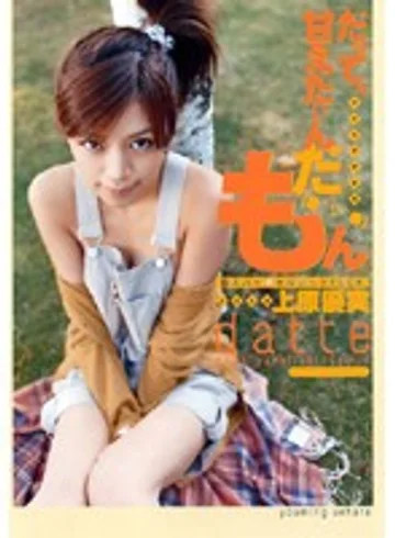 HRDV-00395 jav