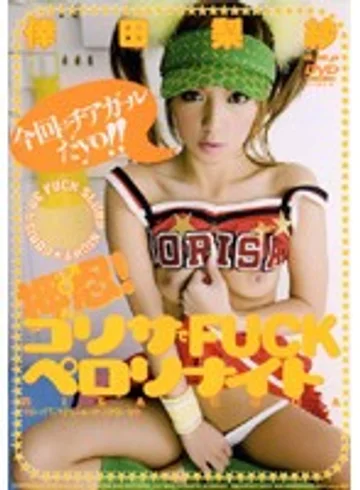 HRDV-00442 jav