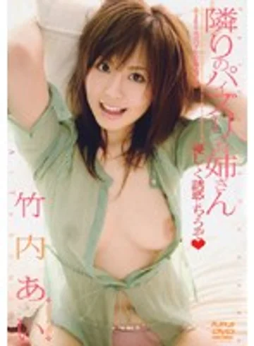 HRDV-00448 jav