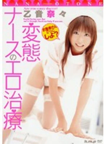 HRDV-00473 jav