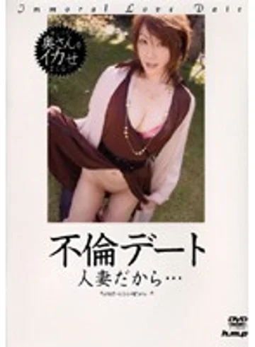 HRDV-00498 jav