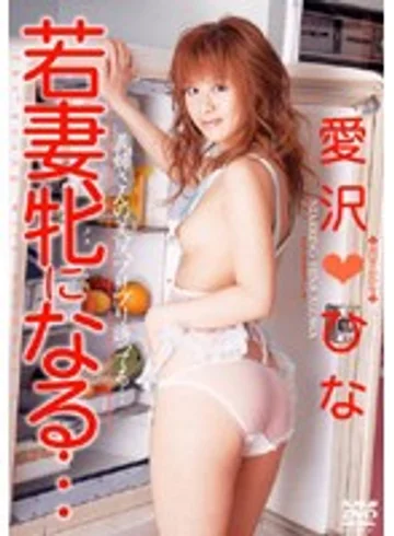 HRDV-00505 jav
