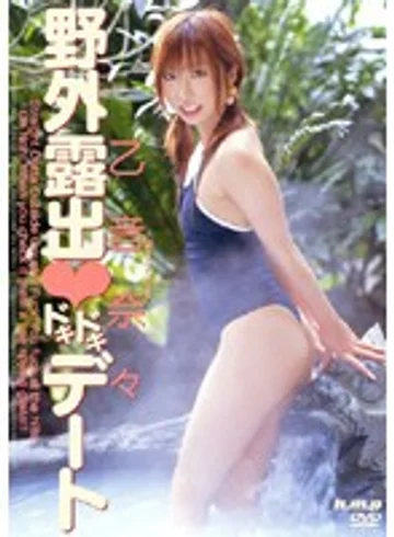 HRDV-00515 jav