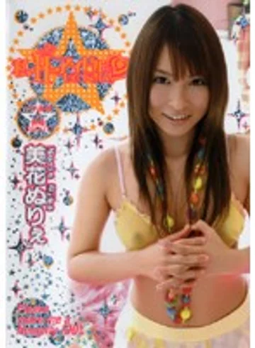 HRDV-00544 jav